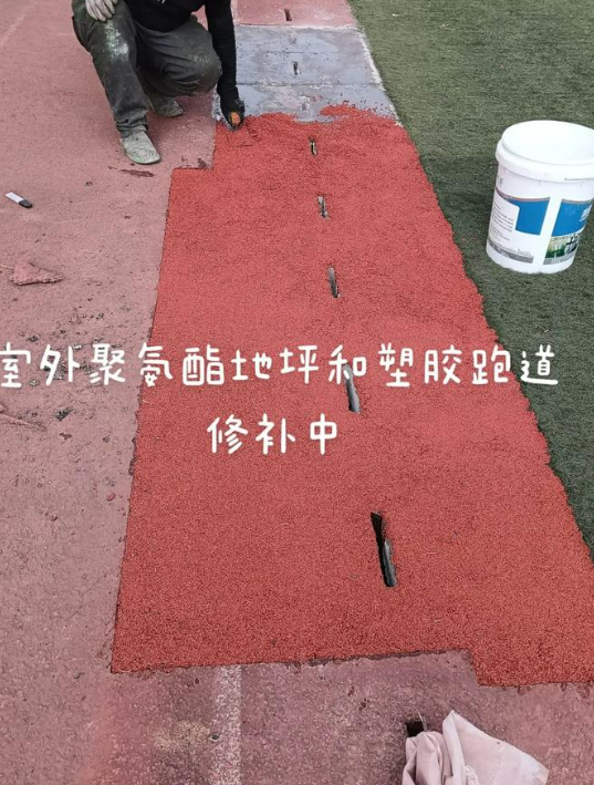 聊城球场翻新・地坪维修・球场改造 全套方案